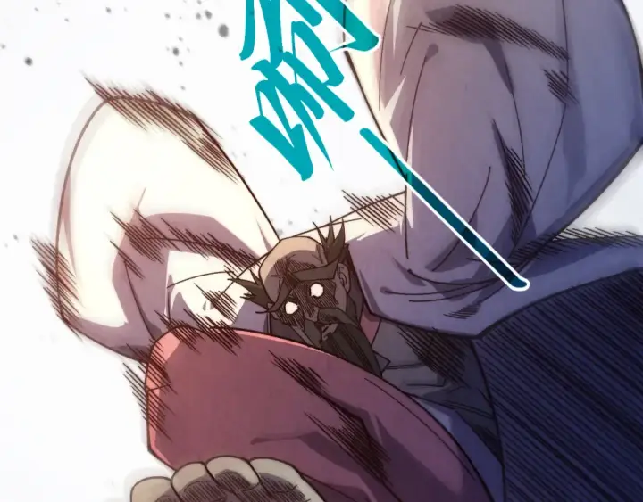 漫画《这一世我要当至尊》第427话 大开杀戒第29张图