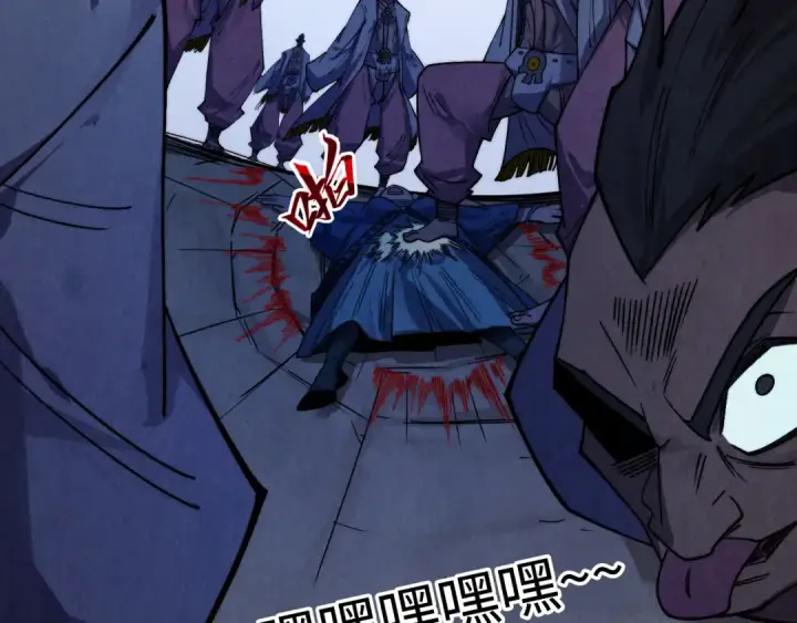 漫画《这一世我要当至尊》第427话 大开杀戒第41张图