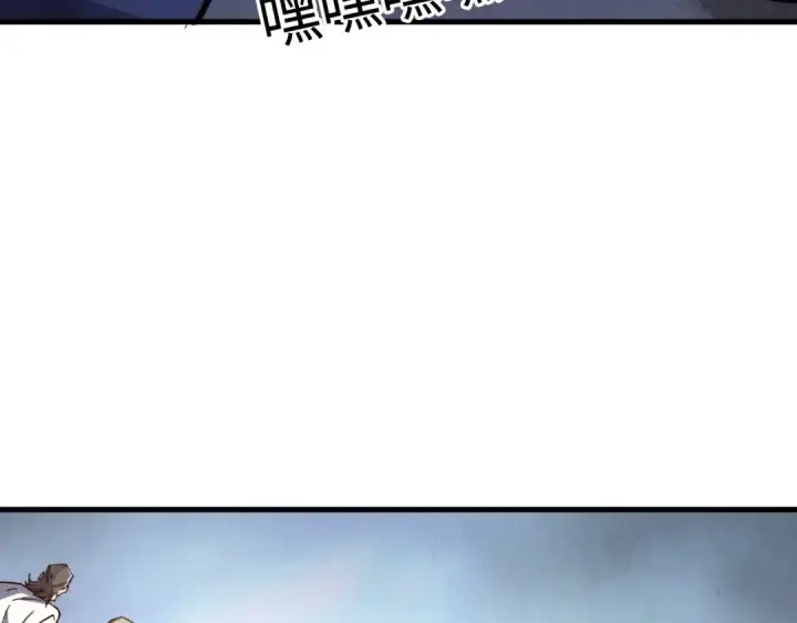漫画《这一世我要当至尊》第427话 大开杀戒第42张图