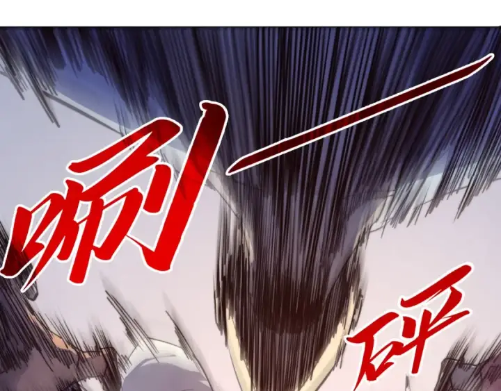 漫画《这一世我要当至尊》第427话 大开杀戒第49张图