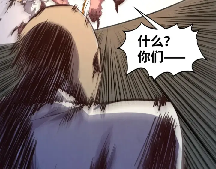 漫画《这一世我要当至尊》第427话 大开杀戒第51张图