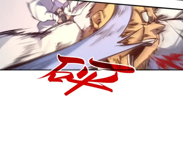 漫画《这一世我要当至尊》第427话 大开杀戒第57张图