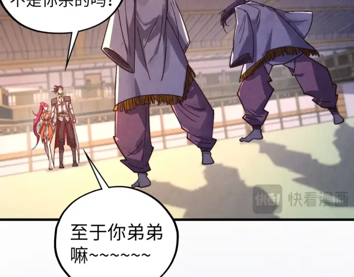 漫画《这一世我要当至尊》第427话 大开杀戒第67张图