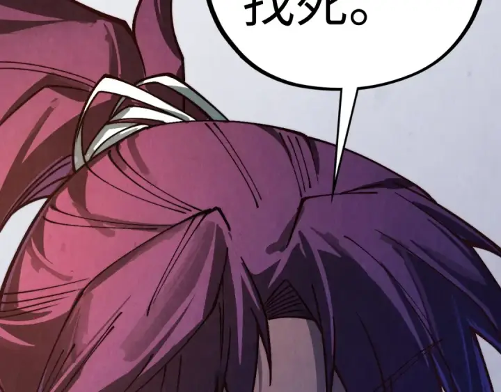 漫画《这一世我要当至尊》第427话 大开杀戒第69张图