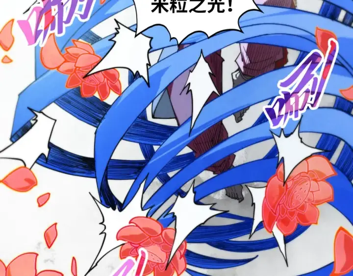 漫画《这一世我要当至尊》第427话 大开杀戒第85张图