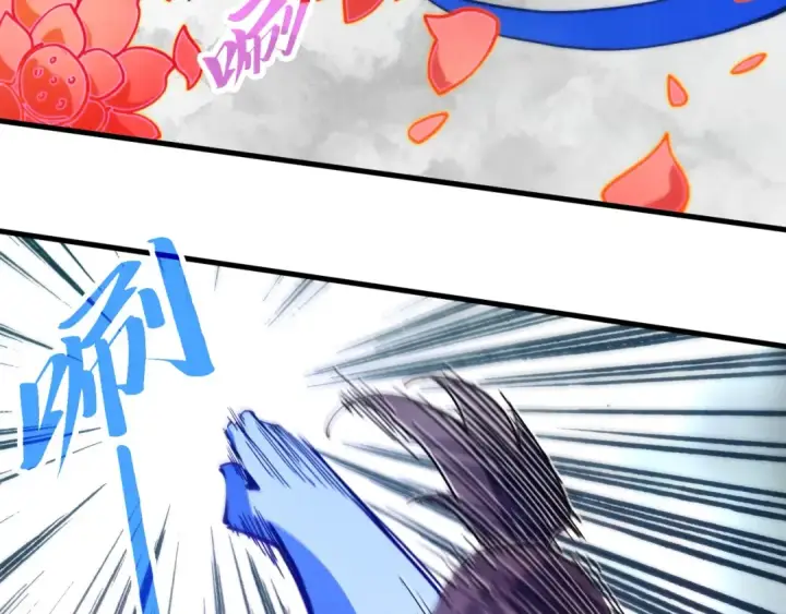 漫画《这一世我要当至尊》第427话 大开杀戒第86张图
