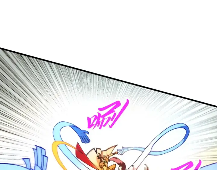 漫画《这一世我要当至尊》第427话 大开杀戒第97张图