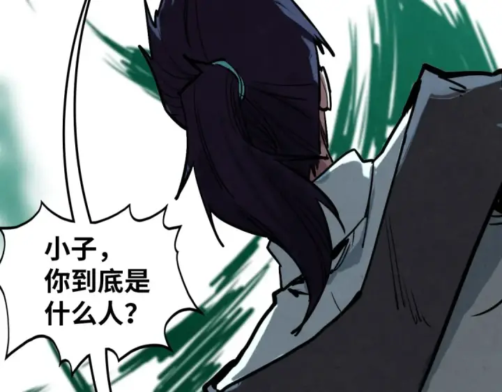 漫画《这一世我要当至尊》第428话 妙玄宗宗主第102张图