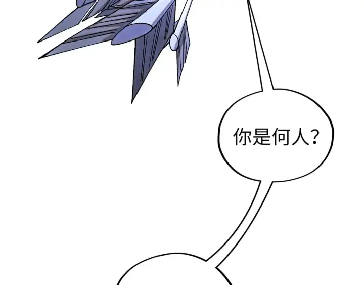 漫画《这一世我要当至尊》第428话 妙玄宗宗主第42张图