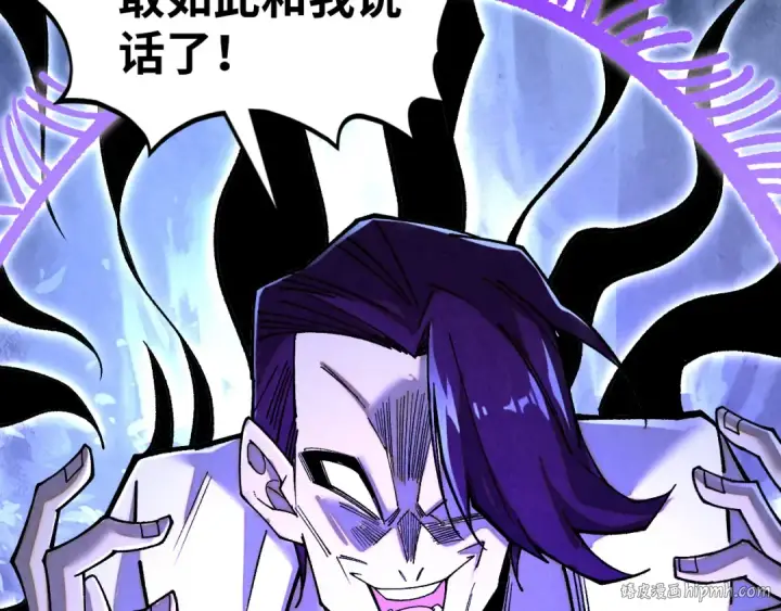 漫画《这一世我要当至尊》第428话 妙玄宗宗主第48张图