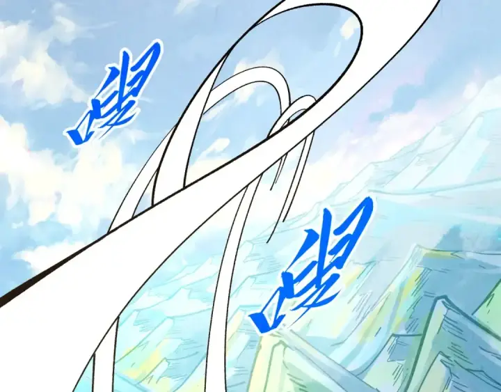 漫画《这一世我要当至尊》第428话 妙玄宗宗主第6张图