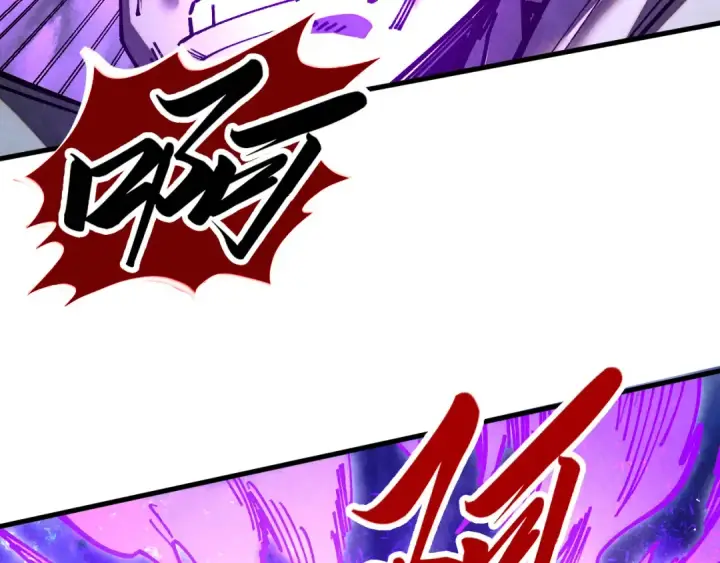 漫画《这一世我要当至尊》第428话 妙玄宗宗主第61张图