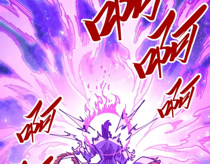 漫画《这一世我要当至尊》第428话 妙玄宗宗主第62张图