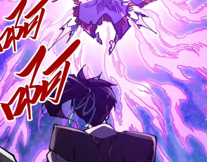 漫画《这一世我要当至尊》第428话 妙玄宗宗主第63张图