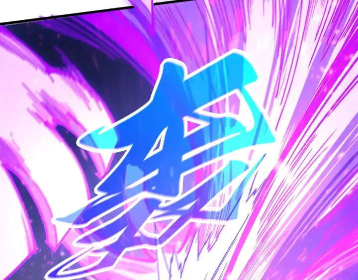 漫画《这一世我要当至尊》第428话 妙玄宗宗主第71张图