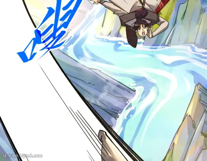 漫画《这一世我要当至尊》第428话 妙玄宗宗主第8张图