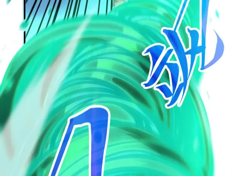 漫画《这一世我要当至尊》第428话 妙玄宗宗主第94张图