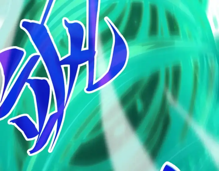 漫画《这一世我要当至尊》第428话 妙玄宗宗主第95张图