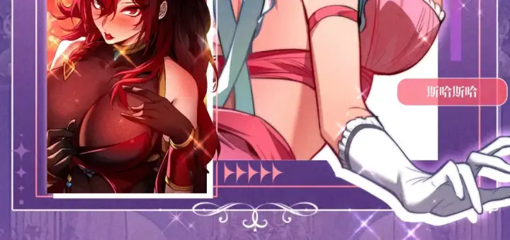 漫画《这一世我要当至尊》祈愿公开：6月6日 祈愿解锁你和女神的亲密互动第11张图
