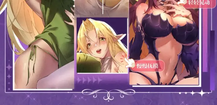 漫画《这一世我要当至尊》祈愿公开：6月6日 祈愿解锁你和女神的亲密互动第7张图