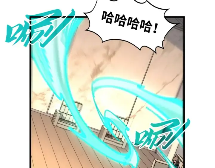 漫画《这一世我要当至尊》第429话 武者交易会第100张图