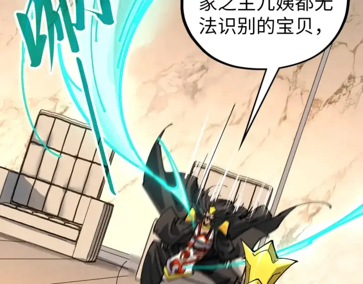 漫画《这一世我要当至尊》第429话 武者交易会第103张图