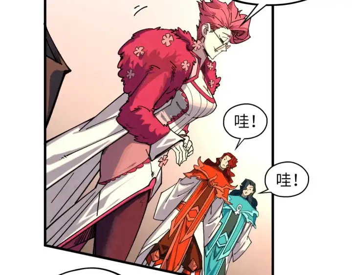 漫画《这一世我要当至尊》第429话 武者交易会第111张图