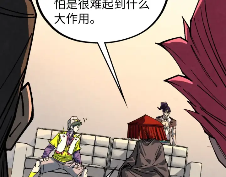 漫画《这一世我要当至尊》第429话 武者交易会第158张图