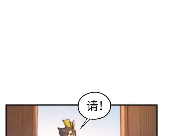 漫画《这一世我要当至尊》第429话 武者交易会第37张图