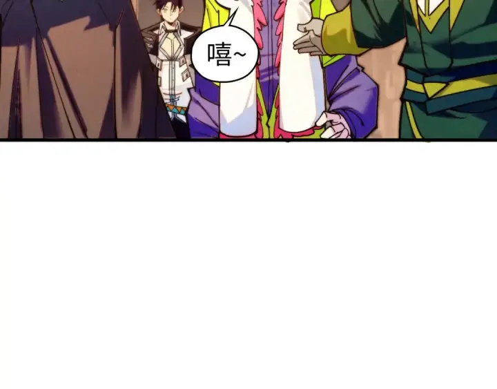 漫画《这一世我要当至尊》第429话 武者交易会第47张图