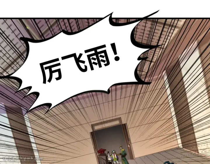 漫画《这一世我要当至尊》第429话 武者交易会第48张图