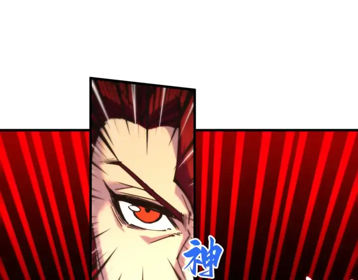 漫画《这一世我要当至尊》第429话 武者交易会第59张图