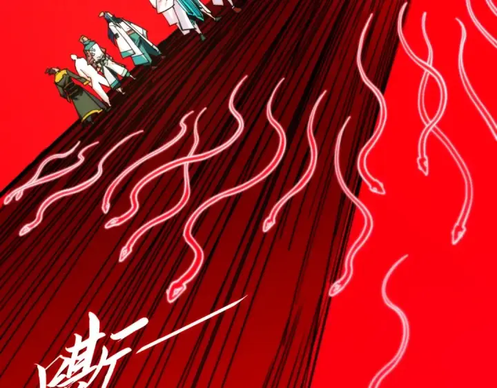漫画《这一世我要当至尊》第429话 武者交易会第68张图