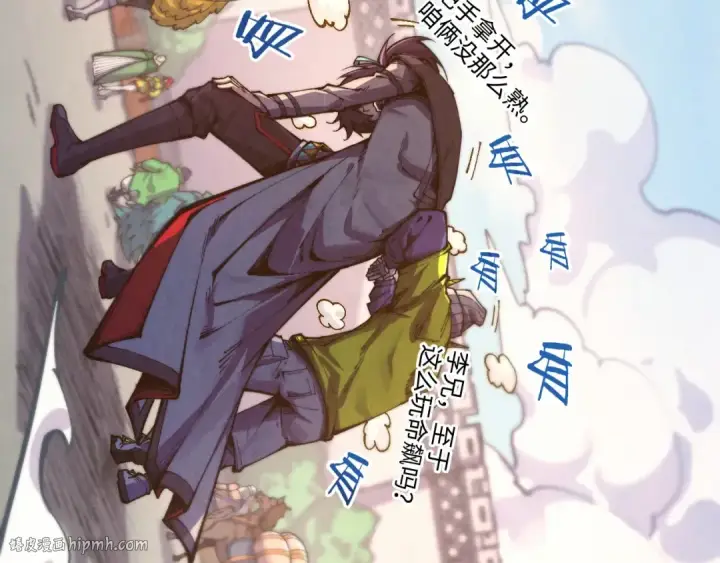 漫画《这一世我要当至尊》第429话 武者交易会第8张图