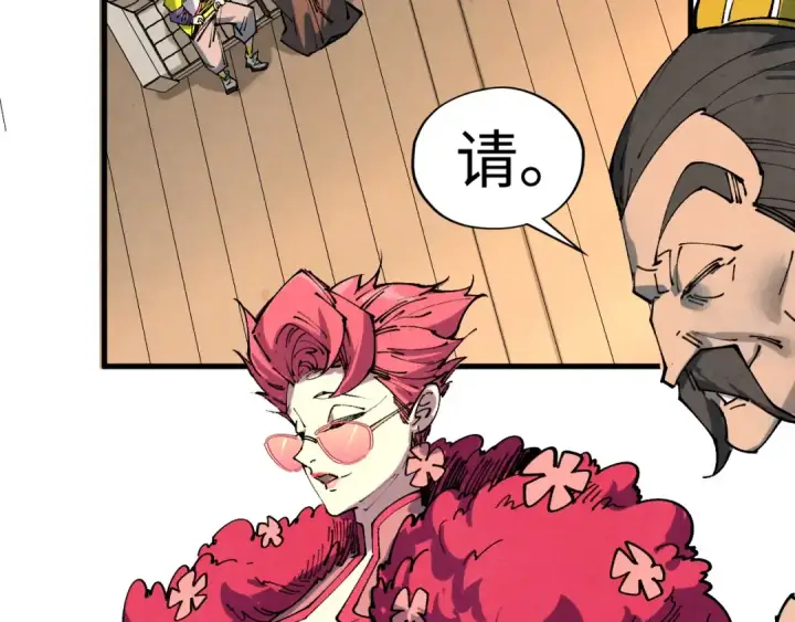 漫画《这一世我要当至尊》第429话 武者交易会第94张图