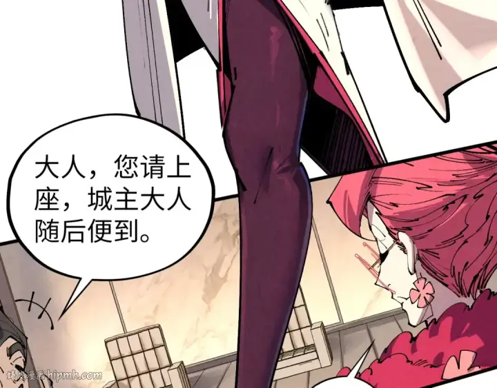 漫画《这一世我要当至尊》第429话 武者交易会第96张图