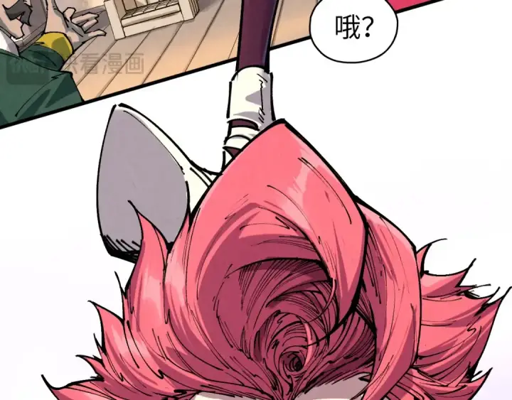 漫画《这一世我要当至尊》第429话 武者交易会第97张图