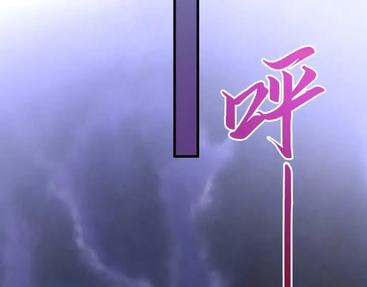 漫画《这一世我要当至尊》第430话 震惊四座第143张图