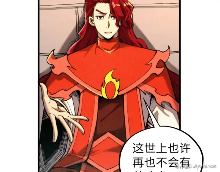 漫画《这一世我要当至尊》第430话 震惊四座第16张图