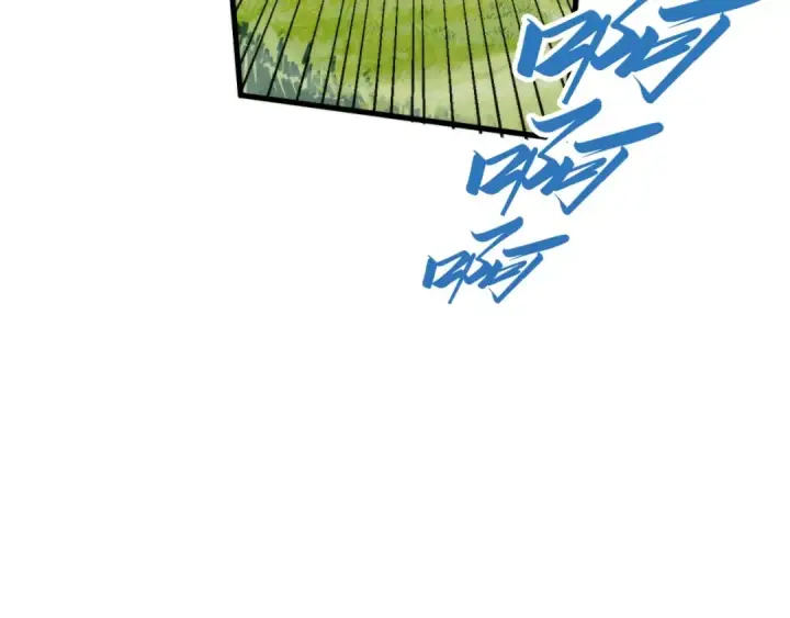 漫画《这一世我要当至尊》第430话 震惊四座第42张图