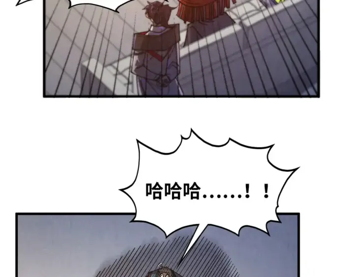 漫画《这一世我要当至尊》第430话 震惊四座第59张图