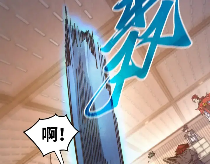 漫画《这一世我要当至尊》第430话 震惊四座第61张图