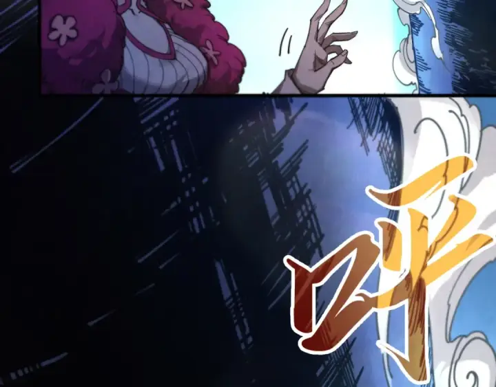漫画《这一世我要当至尊》第430话 震惊四座第71张图