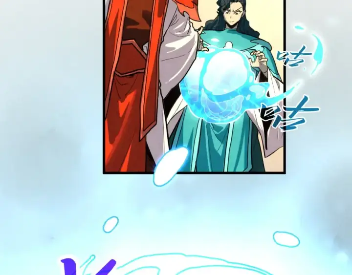 漫画《这一世我要当至尊》第430话 震惊四座第94张图