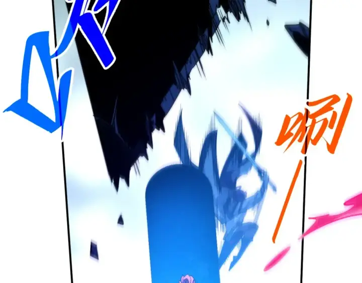 漫画《这一世我要当至尊》第431话 翻脸第114张图