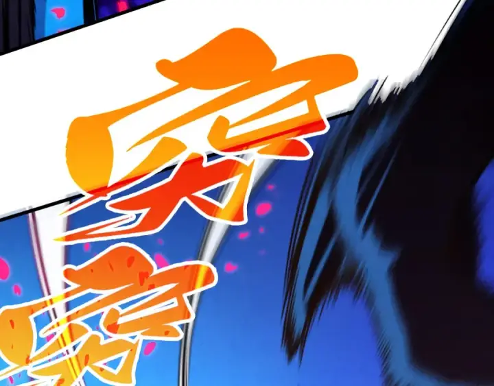 漫画《这一世我要当至尊》第431话 翻脸第130张图