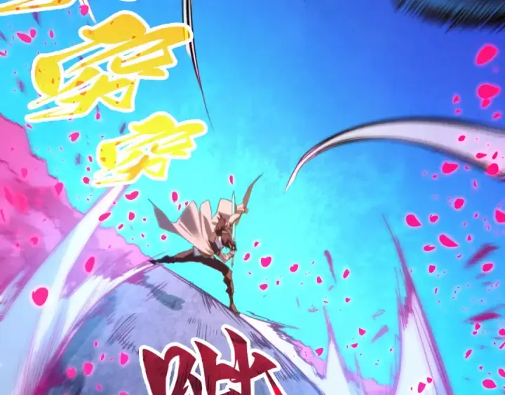 漫画《这一世我要当至尊》第431话 翻脸第131张图