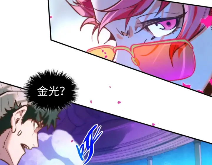 漫画《这一世我要当至尊》第431话 翻脸第134张图