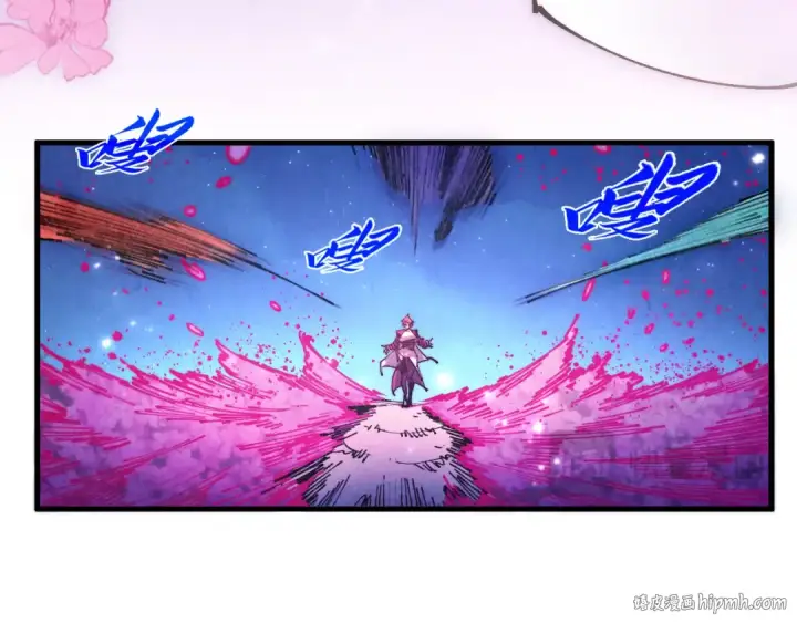 漫画《这一世我要当至尊》第431话 翻脸第144张图