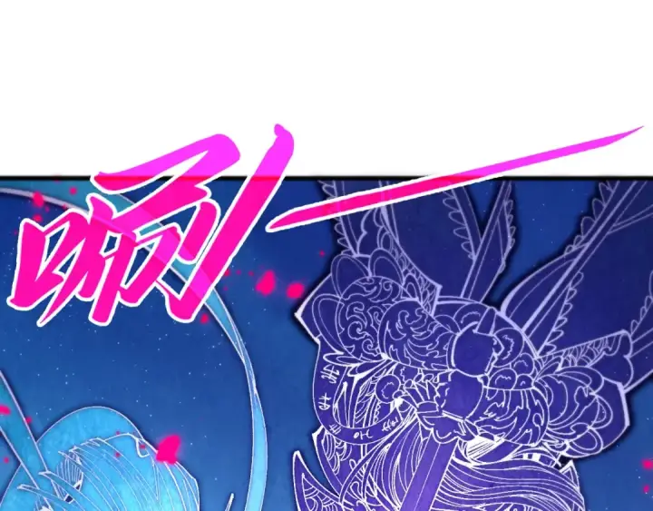 漫画《这一世我要当至尊》第431话 翻脸第145张图